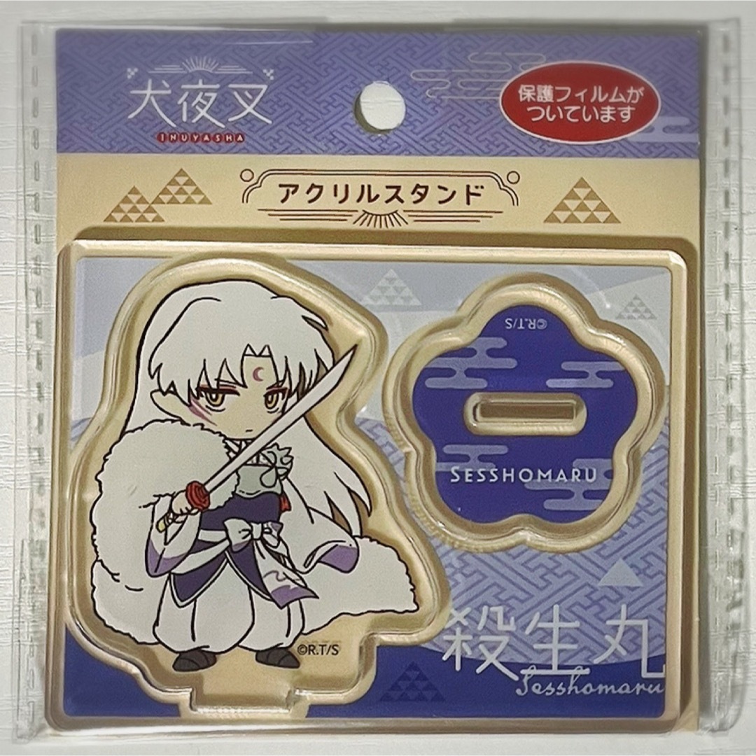 新品☆未開封品☆犬夜叉【殺生丸】アクリルスタンド☆アクスタ 新品☆未開封品☆犬夜叉【殺生丸】アクリルスタンド☆アクスタ