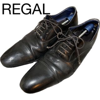 REGAL - [リーガル] ビジネスシューズ 革靴　ストレートチップ　黒　ブラック