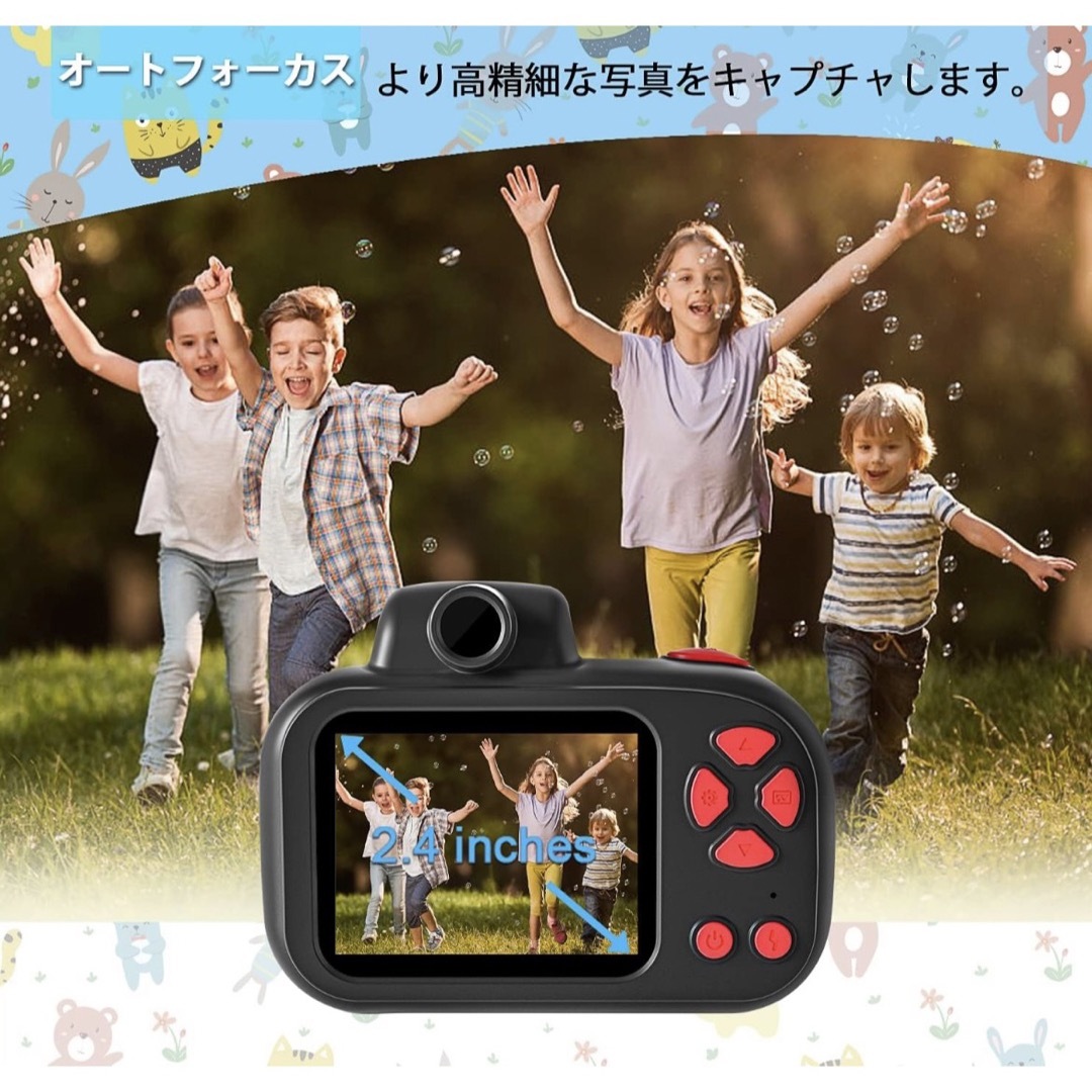 新品 キッズカメラ 子供用 トイカメラ 4800万画素 1080P HD 動画 キッズ/ベビー/マタニティのおもちゃ(知育玩具)の商品写真