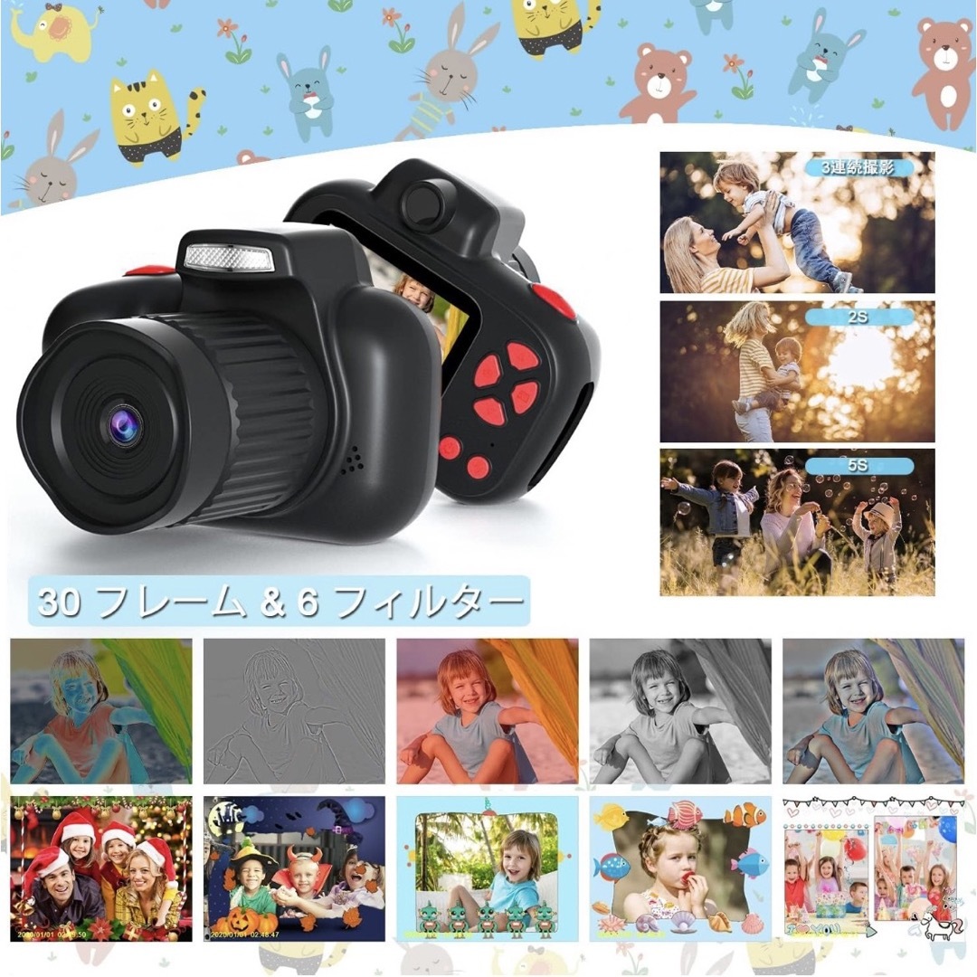 新品 キッズカメラ 子供用 トイカメラ 4800万画素 1080P HD 動画 キッズ/ベビー/マタニティのおもちゃ(知育玩具)の商品写真