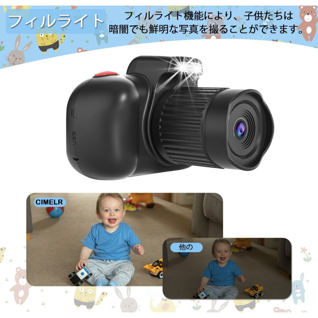 新品 キッズカメラ 子供用 トイカメラ 4800万画素 1080P HD 動画 キッズ/ベビー/マタニティのおもちゃ(知育玩具)の商品写真
