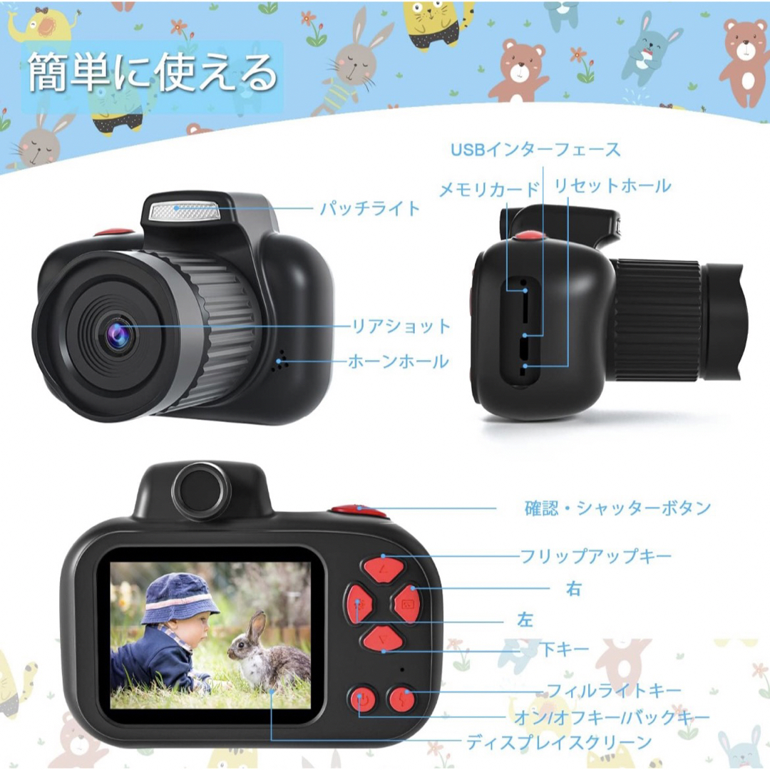 新品 キッズカメラ 子供用 トイカメラ 4800万画素 1080P HD 動画 キッズ/ベビー/マタニティのおもちゃ(知育玩具)の商品写真