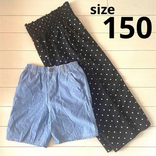 ジーユー(GU)のパンツ 2枚セット150 女の子(パンツ/スパッツ)