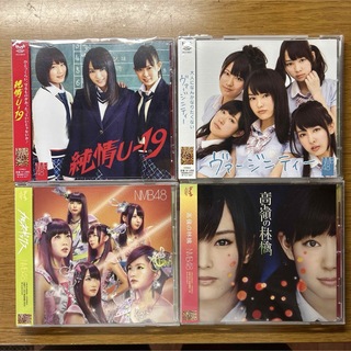 組み合わせ変更可能！NMB48 シングルCD4枚セット 劇場盤(ポップス/ロック(邦楽))