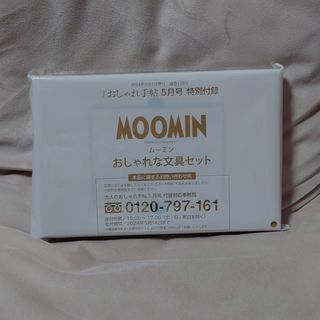 ムーミン(MOOMIN)のおしゃれ手帖付録　ムーミン(ノベルティグッズ)