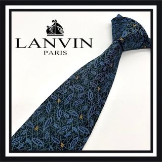 ランバン(LANVIN)の【高級ブランド】LANVIN ランバン ネクタイ(ネクタイ)