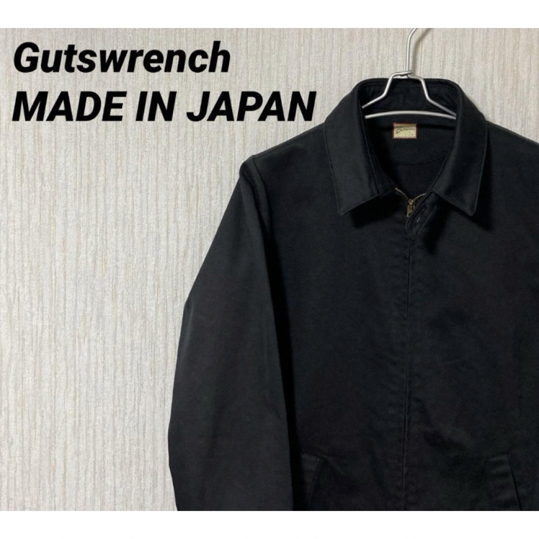 Gutswrench(ガッツレンチ) クラシックジャケット 〜日本製〜 メンズのジャケット/アウター(その他)の商品写真