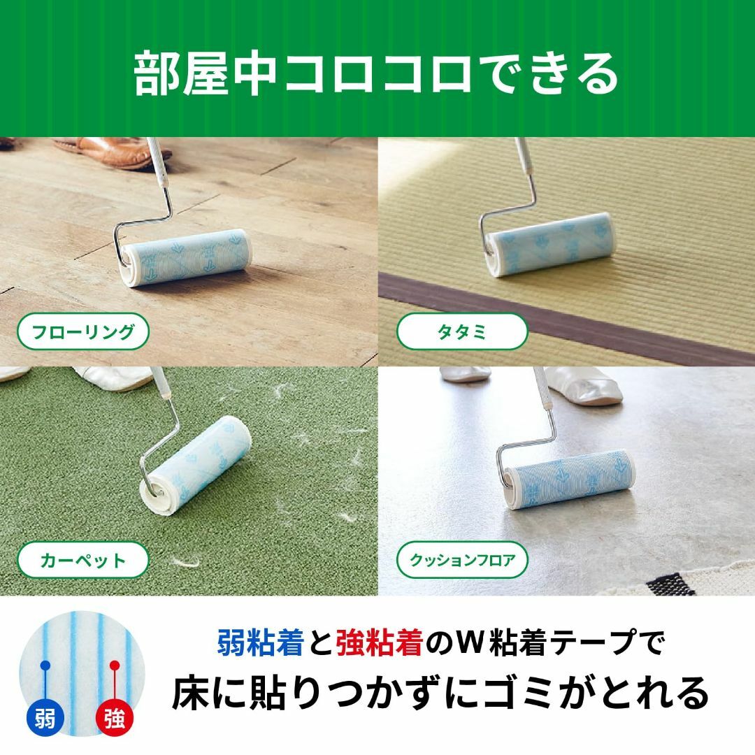 【スタイル:02.スペア_パターン名:4巻(50周)】ニトムズ コロコロ スペア インテリア/住まい/日用品の日用品/生活雑貨/旅行(日用品/生活雑貨)の商品写真