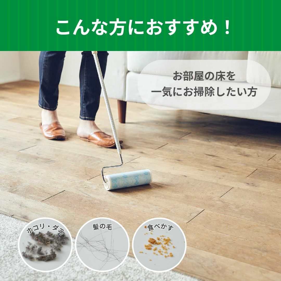 【スタイル:02.スペア_パターン名:4巻(50周)】ニトムズ コロコロ スペア インテリア/住まい/日用品の日用品/生活雑貨/旅行(日用品/生活雑貨)の商品写真