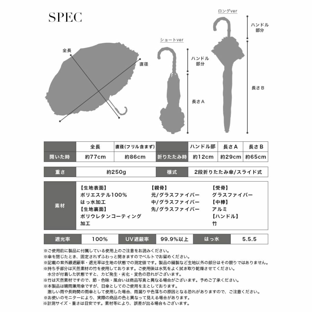 【色: パール】[ルーアンドシー] 日傘 uvカット 遮光 100% 折りたたみ レディースのファッション小物(その他)の商品写真