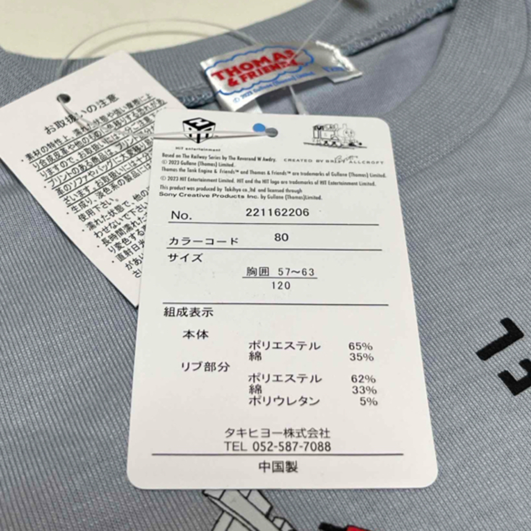 THOMAS(トーマス)の《新品未使用》機関車トーマス　120センチ　Tシャツ キッズ/ベビー/マタニティのキッズ服男の子用(90cm~)(Tシャツ/カットソー)の商品写真