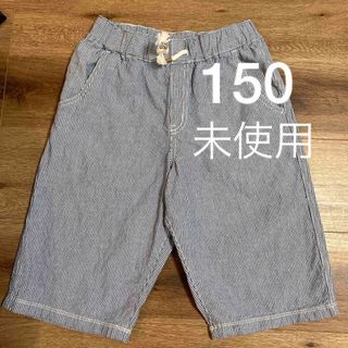 150 ハーフパンツ　西松屋