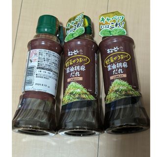 キユーピー(キユーピー)のキユーピー ＱＰ　野菜がうまい！醤油胡麻だれ　３００ｍｌ(調味料)