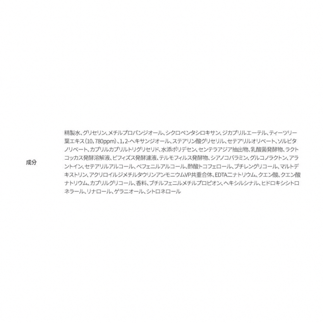 アプリン ピンクティーツリー スキンケア3点セット コスメ/美容のスキンケア/基礎化粧品(化粧水/ローション)の商品写真