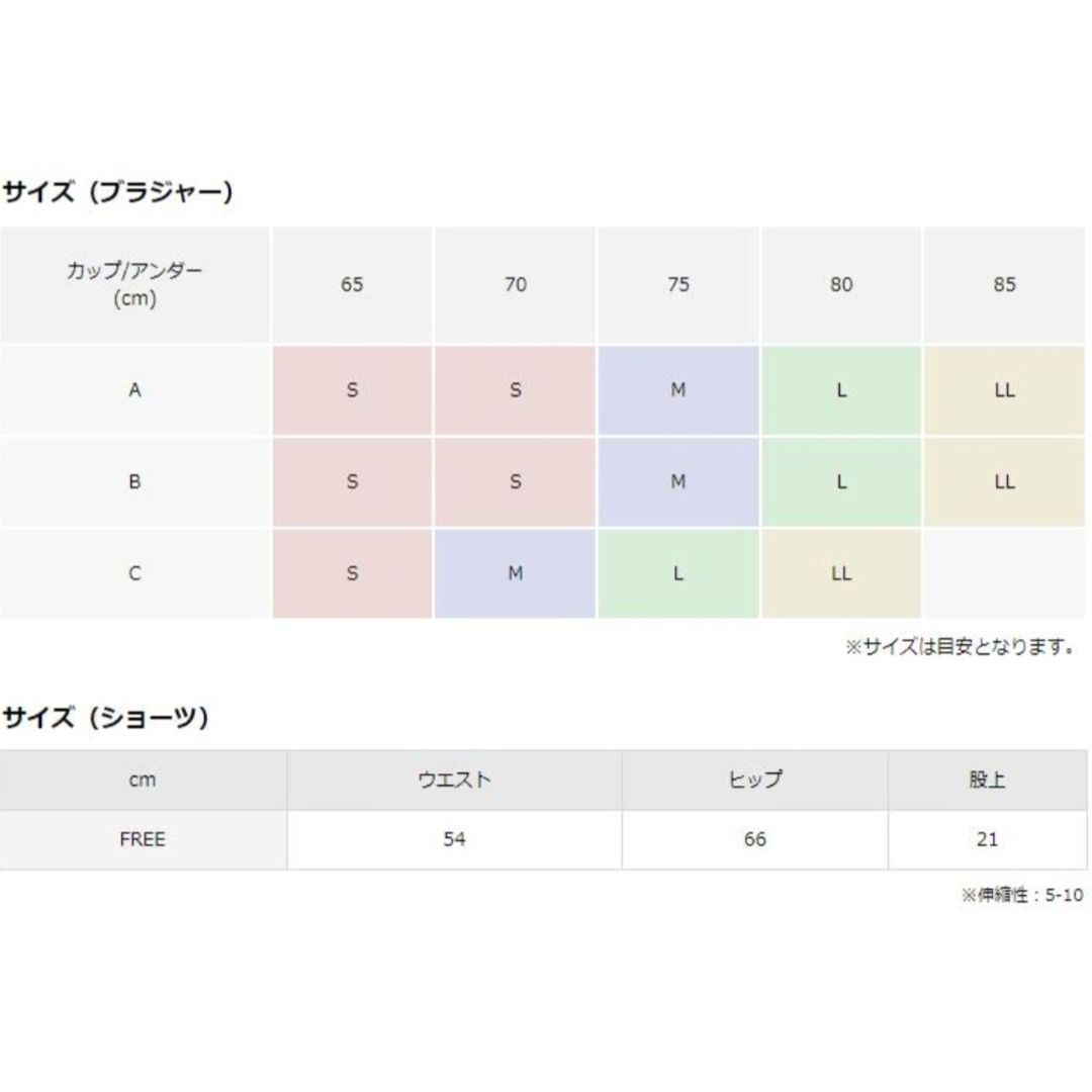 ノンワイヤー 脇高 谷間 盛れる ナイトブラ S ブラック レディースの下着/アンダーウェア(ブラ&ショーツセット)の商品写真