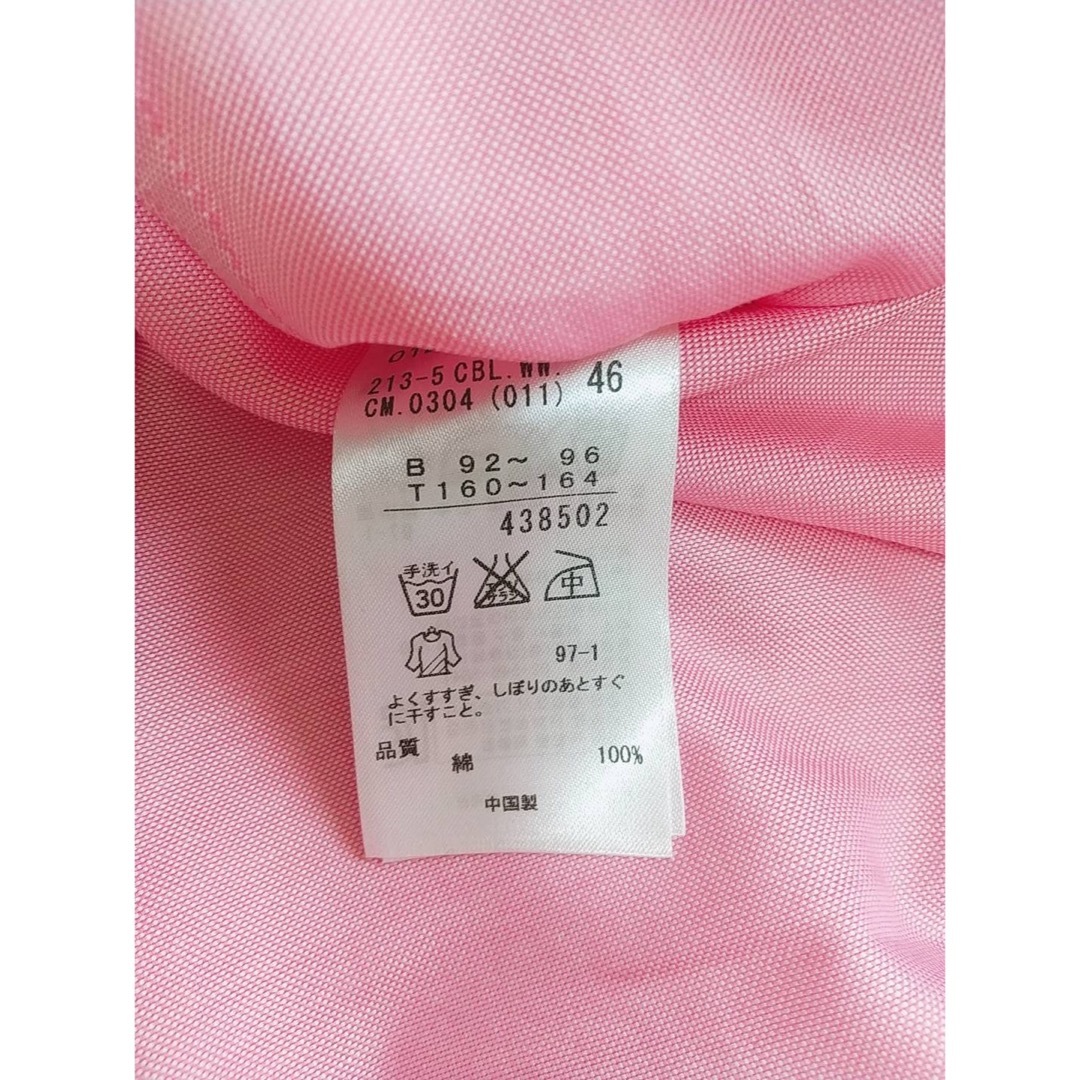 23区(ニジュウサンク)の23区 canclini スキッパーシャツ 大きいサイズ ピンク レディースのトップス(シャツ/ブラウス(長袖/七分))の商品写真