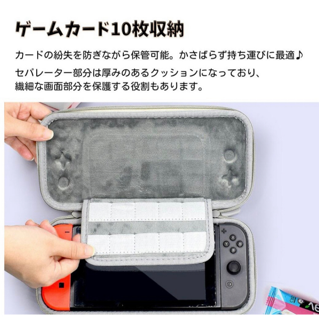 【ラスト１点】SwitchELケース　ニンテンドースイッチ　収納ケース　スイッチ エンタメ/ホビーのゲームソフト/ゲーム機本体(その他)の商品写真