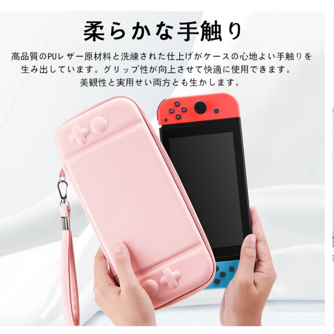 【ラスト１点】SwitchELケース　ニンテンドースイッチ　収納ケース　スイッチ エンタメ/ホビーのゲームソフト/ゲーム機本体(その他)の商品写真