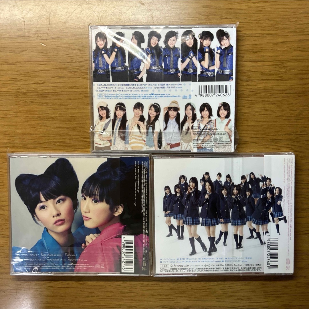 組み合わせ変更可能！SKE48 シングルCD3枚セット 劇場盤 エンタメ/ホビーのCD(ポップス/ロック(邦楽))の商品写真