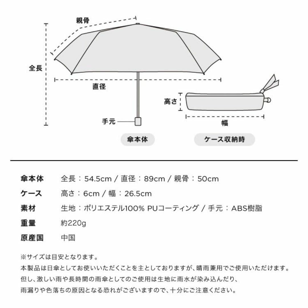 【色: ブルーグレー】Wpc. 日傘 オールウェザーパラソル ブルーグレー 《遮 レディースのファッション小物(その他)の商品写真