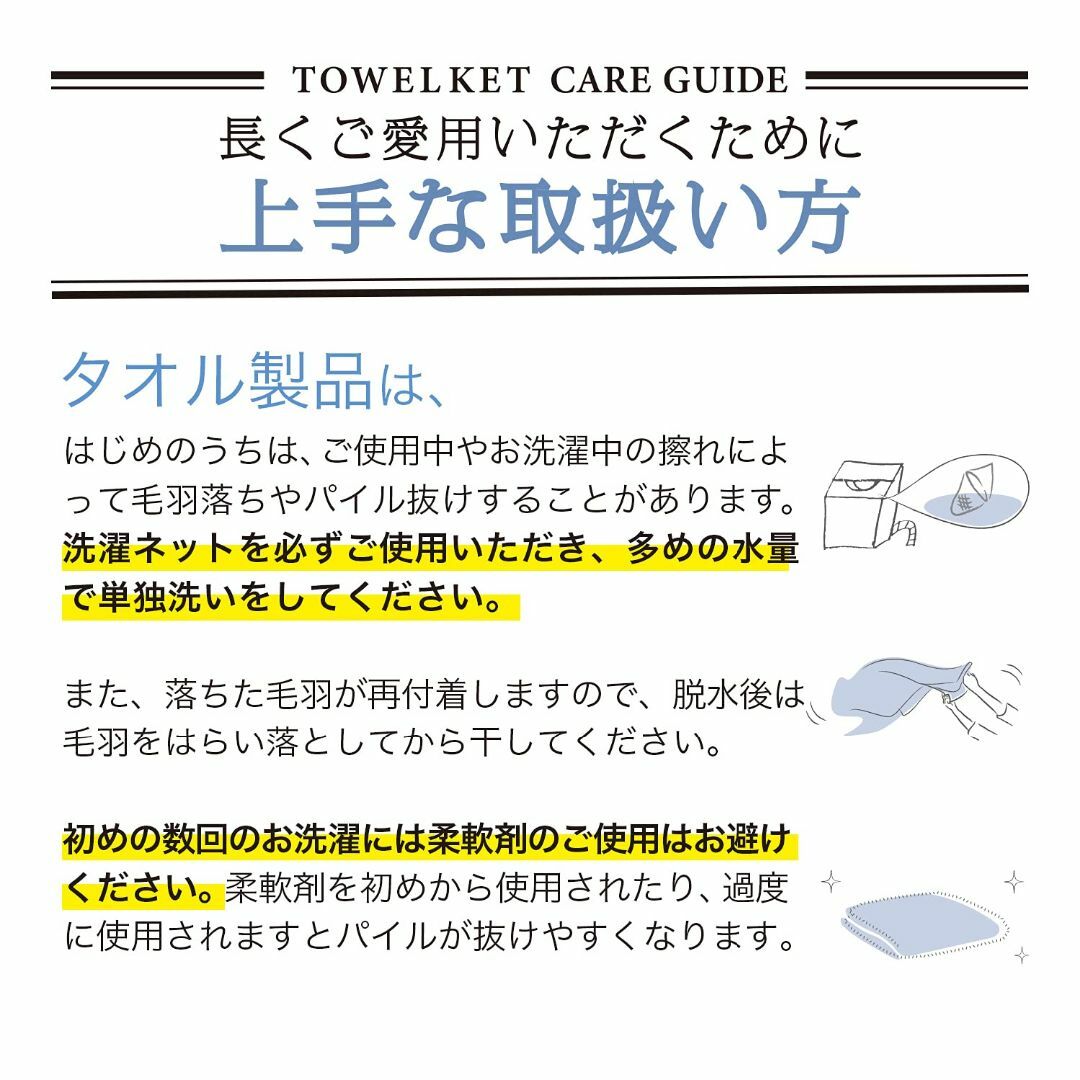 【色: タイプA,ピンク】昭和西川 タオルケット 今治 シングル 日本製 綿10 インテリア/住まい/日用品の寝具(布団)の商品写真