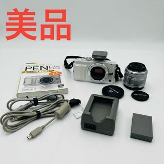 オリンパス(OLYMPUS)の【美品】オリンパス OLYMPUS PEN Lite E-PL6 レンズセット(デジタル一眼)