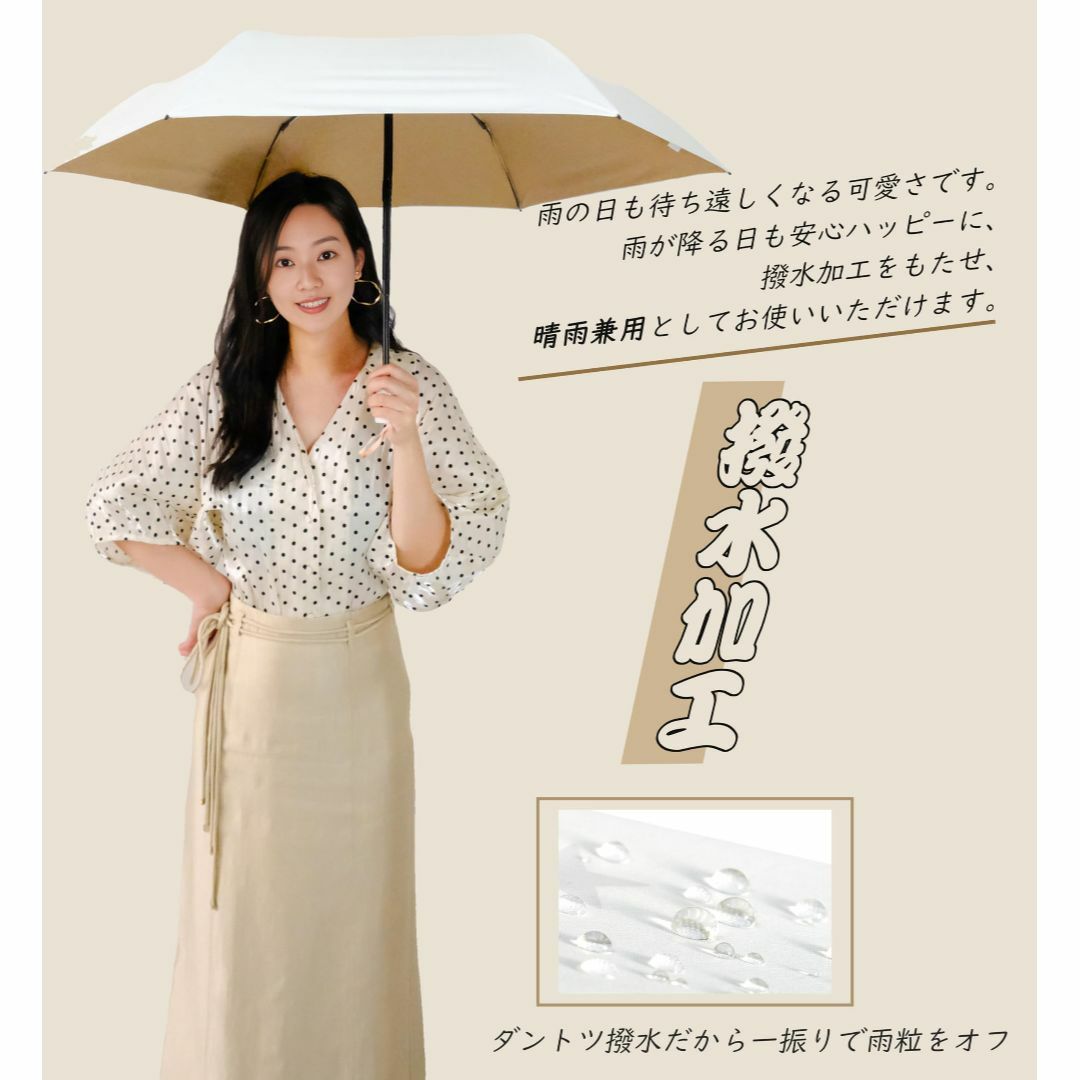 【色: ホワイト×モカ色】折りたたみ傘 日傘 uvカット 100 遮光 自動開閉 レディースのファッション小物(その他)の商品写真