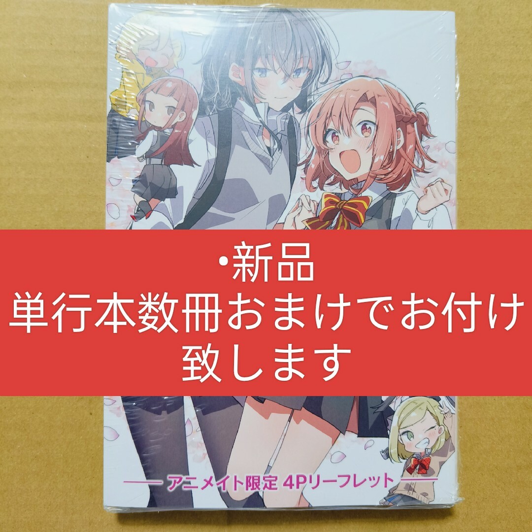 ささやくように恋を唄う 推しちゃれ くじ アクリルジオラマ　アクリルスタンド エンタメ/ホビーのおもちゃ/ぬいぐるみ(キャラクターグッズ)の商品写真