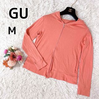 GU