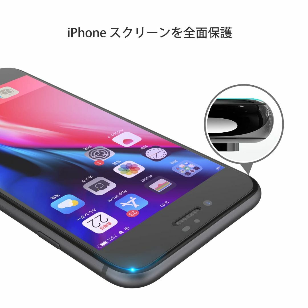 【在庫処分】NIMASO ガラスフィルム iPhone SE 第3世代 iPho スマホ/家電/カメラのスマホアクセサリー(その他)の商品写真