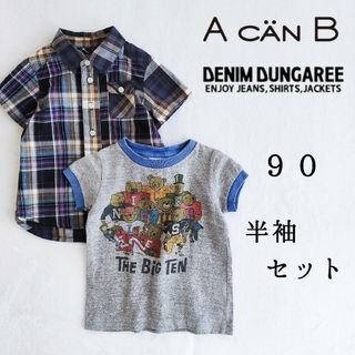 DENIM DUNGAREE - デニム&ダンガリー 他◆半袖 トップス セット 90◆Tシャツ 男の子 キッズ