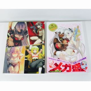 生肉定食 なまにくATK 画集 とらのあな限定版特製収納BOX付(アート/エンタメ)