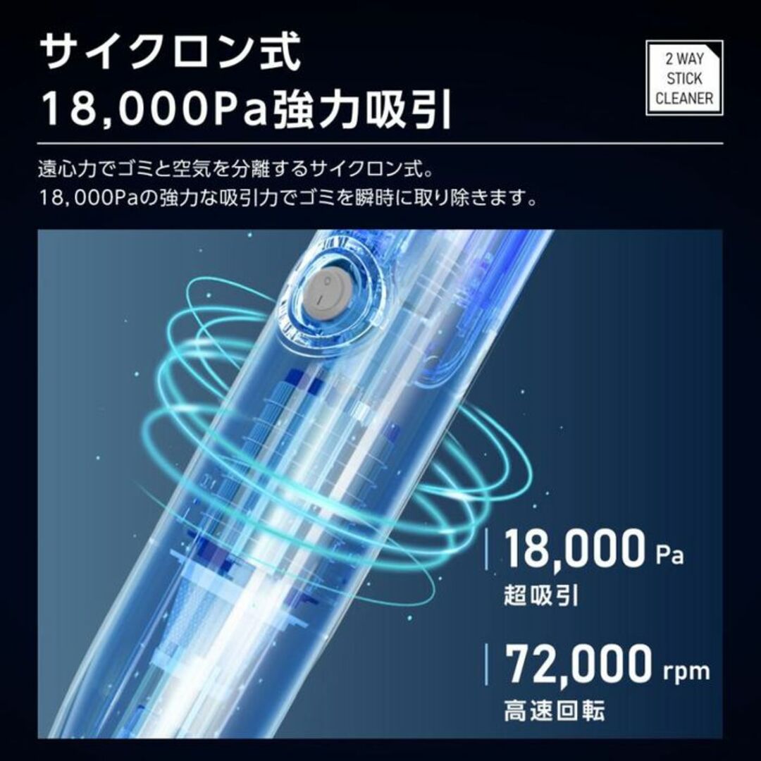 ★超パワフル★ 2way サイクロン掃除機 400W 静音 ゴミ捨て簡単 スマホ/家電/カメラの生活家電(掃除機)の商品写真