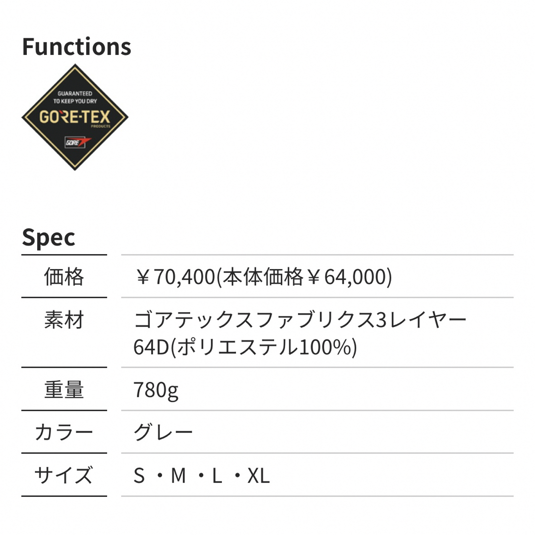 Foxfire(フォックスファイヤー)の未開封　フォックスファイヤー　TRバーティカルツーシームウェーダー　Mサイズ スポーツ/アウトドアのフィッシング(ウエア)の商品写真