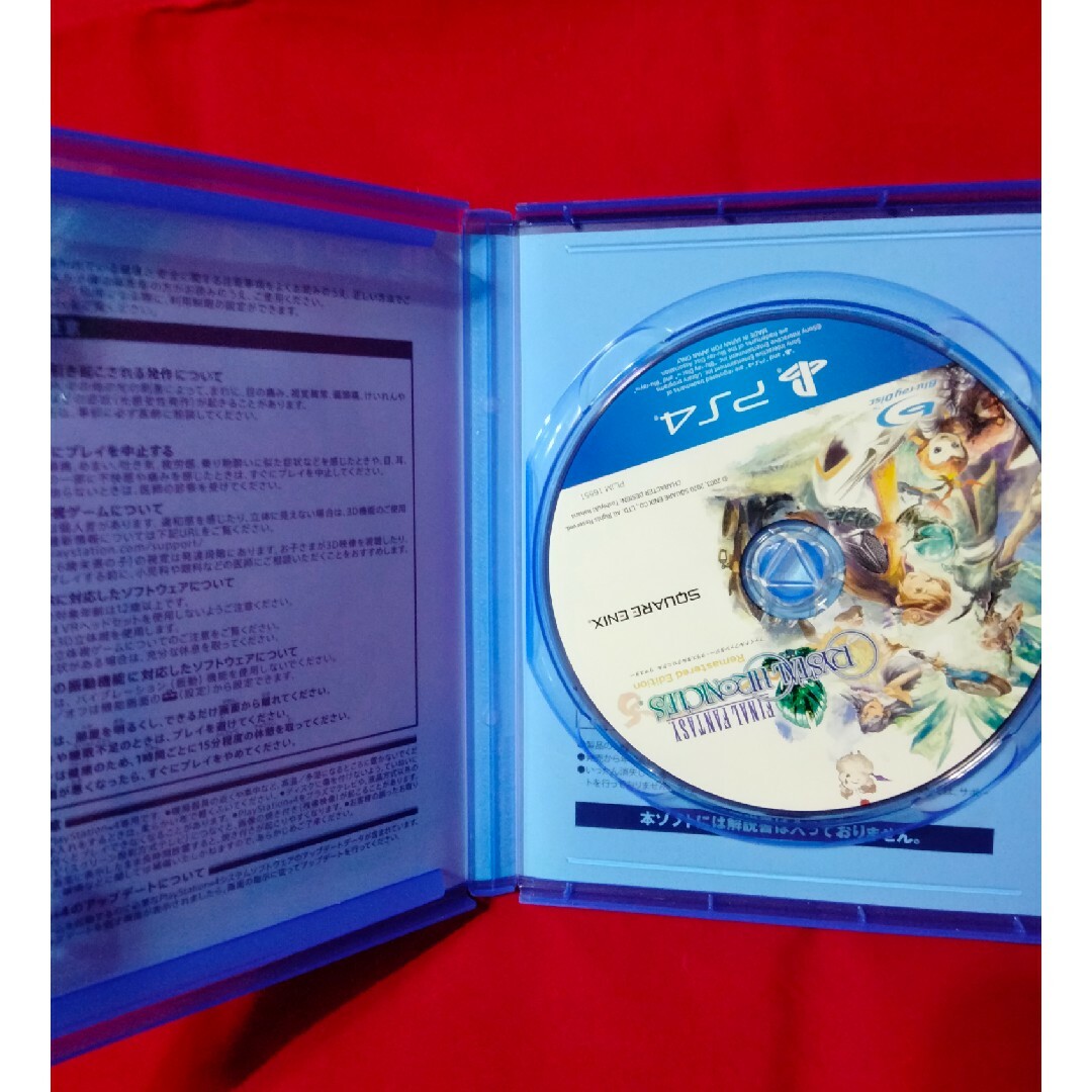PlayStation4(プレイステーション4)の送料込 ファイナルファンタジー・クリスタルクロニクル リマスター PS4 エンタメ/ホビーのゲームソフト/ゲーム機本体(家庭用ゲームソフト)の商品写真
