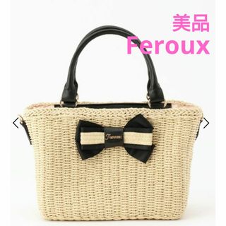 フェルゥ(Feroux)の美品  Feroux  リボンペーパーバッグ(ショルダーバッグ)