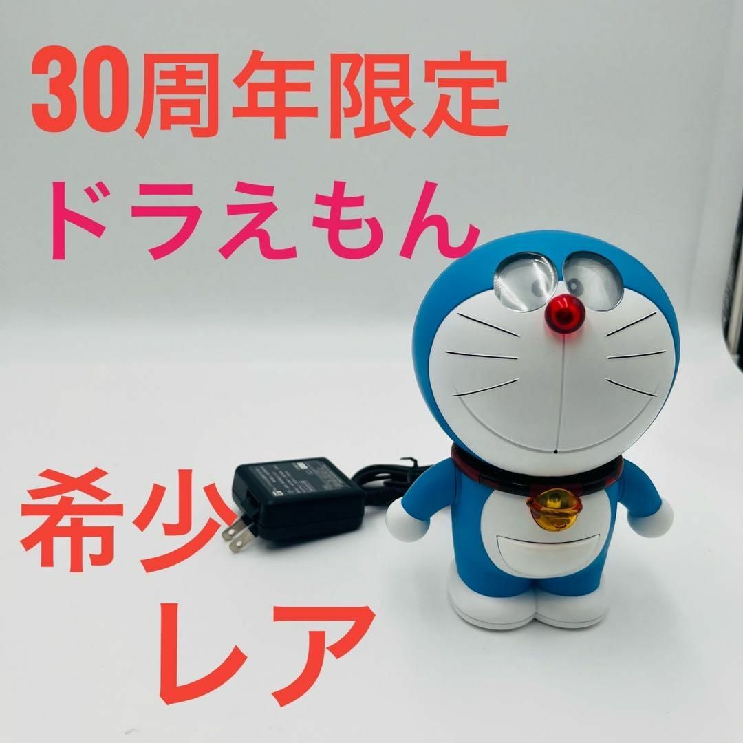 BANDAI(バンダイ)の【希少】My DORAEMON　2009 バンダイ コミュニケーションロボット エンタメ/ホビーのおもちゃ/ぬいぐるみ(キャラクターグッズ)の商品写真