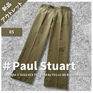 ポールスチュアート(Paul Stuart)の【新品アウトレット】ポールスチュアート チノパン L カーキ  ✓4323(チノパン)