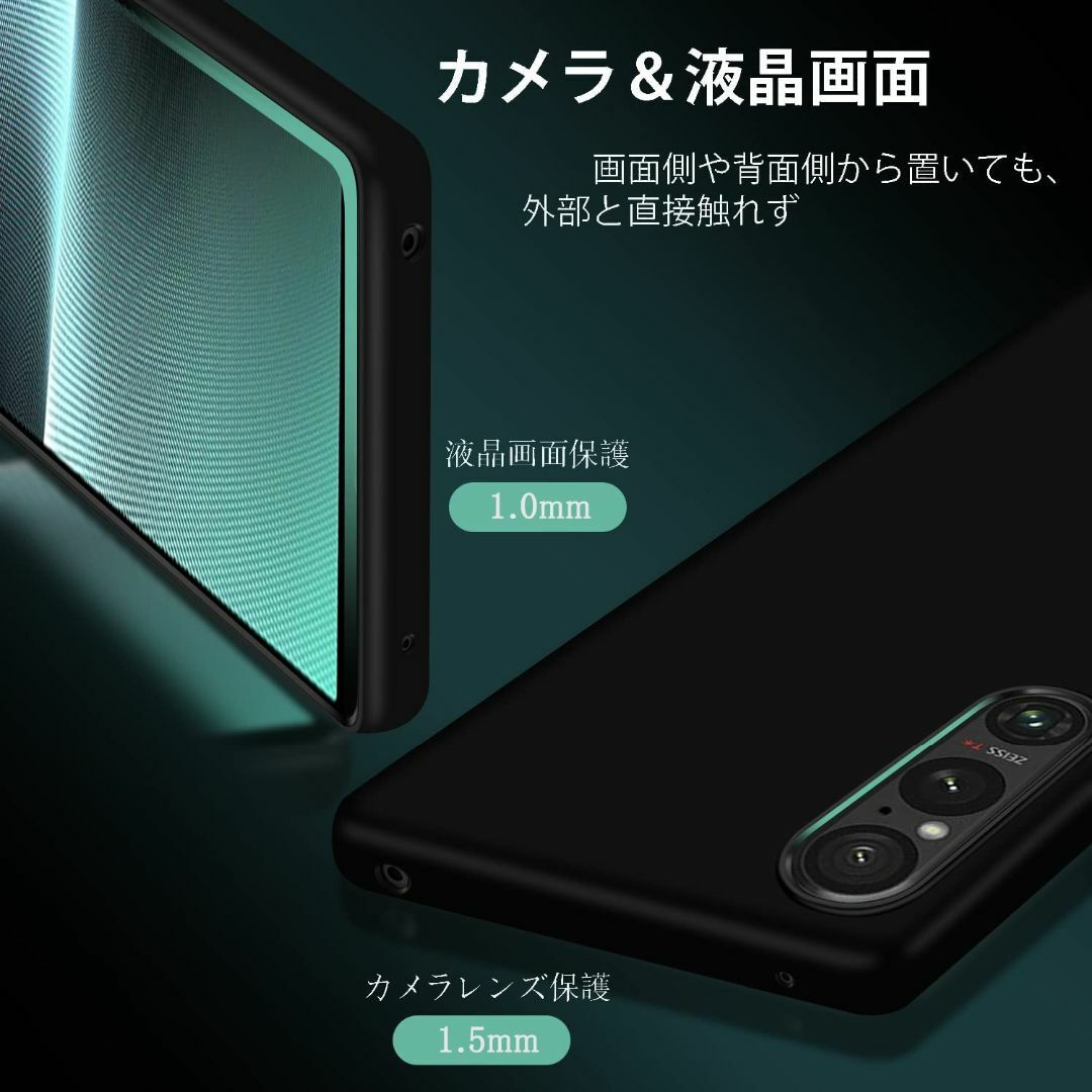 【サイズ:Xperia1V/SO-51D/SOG10_色:ブラック】Sony X スマホ/家電/カメラのスマホアクセサリー(その他)の商品写真