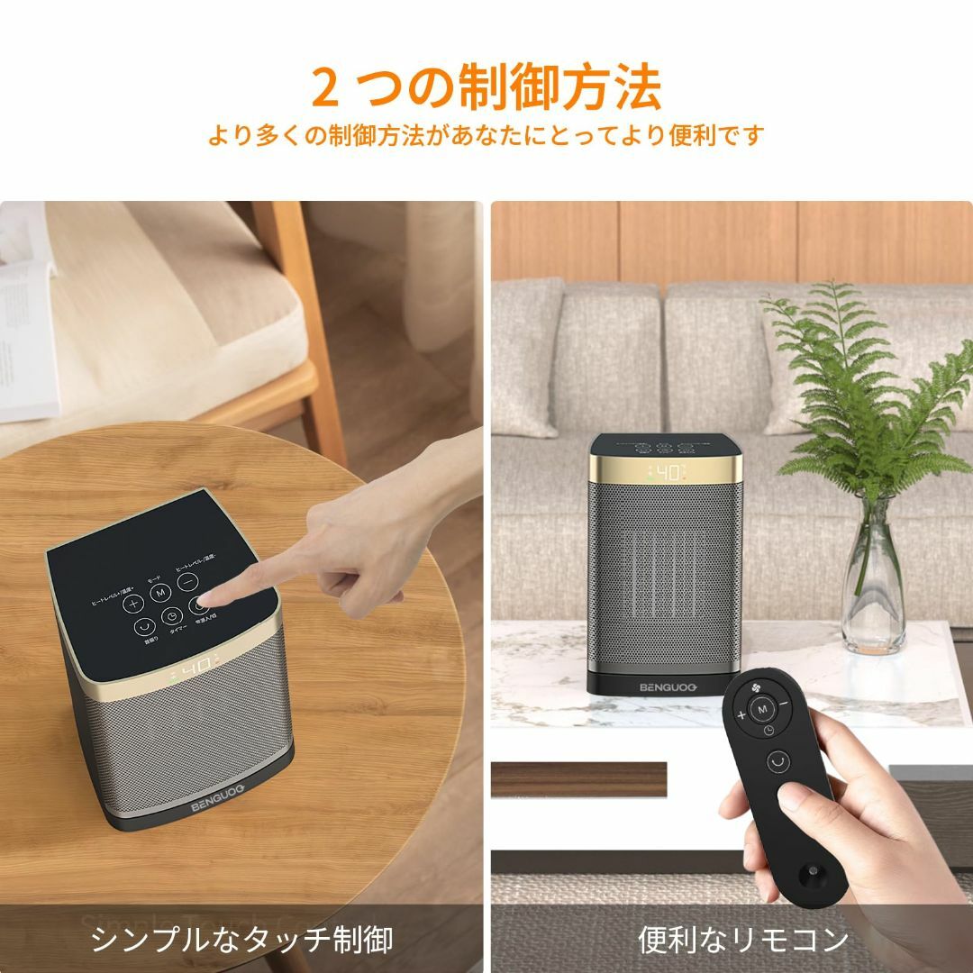 【人気商品】【2023冬新型】 BENGUOO セラミックヒーター ECO知能恒 スマホ/家電/カメラの冷暖房/空調(その他)の商品写真