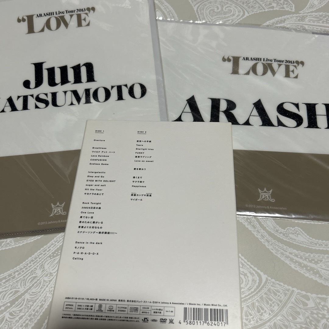 嵐ARASHI 2013“LOVE” DVD２枚組とクリアファイル エンタメ/ホビーのDVD/ブルーレイ(ミュージック)の商品写真