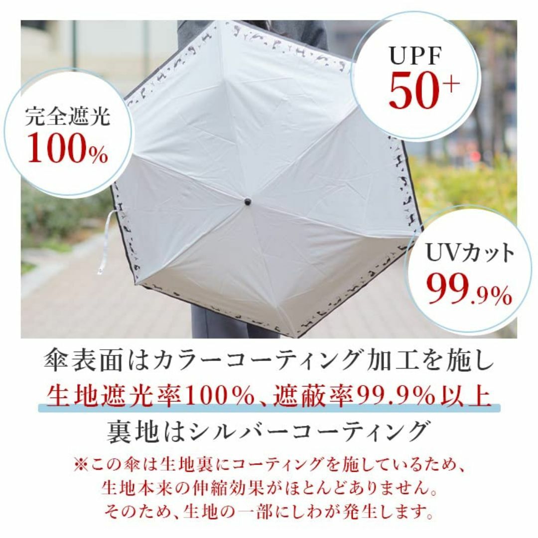 【色: 白】オカモト原宿店 日傘 uvカット 100 遮光 折り畳み レディース レディースのファッション小物(その他)の商品写真