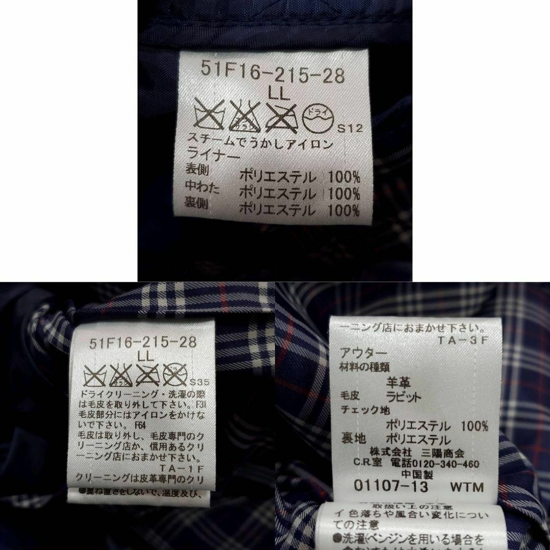 BLACK LABEL CRESTBRIDGE(ブラックレーベルクレストブリッジ)の美品 XL ブラックレーベルクレストブリッジ 羊革 ジャケット 青 CBチェック メンズのジャケット/アウター(レザージャケット)の商品写真