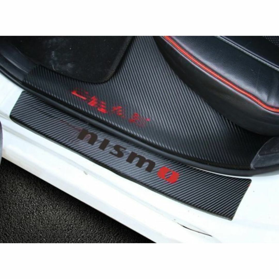 S123【ブラック×ブラック】NISMO ニスモ ドア フット プロテクター  自動車/バイクの自動車(汎用パーツ)の商品写真