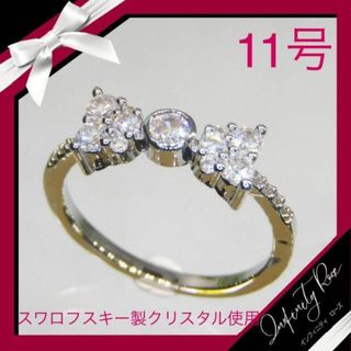 （1212）11号　小さな小粒のリボンリング可憐な細リング　高価爪留め　指輪(リング(指輪))