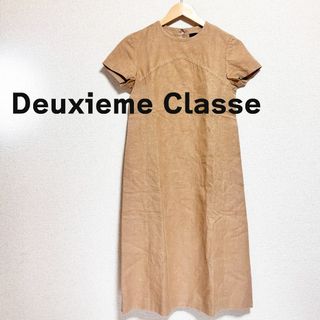 DEUXIEME CLASSE - Deuxieme Classe　ドゥーズィエムクラス　ワンピース　ベージュ　膝丈