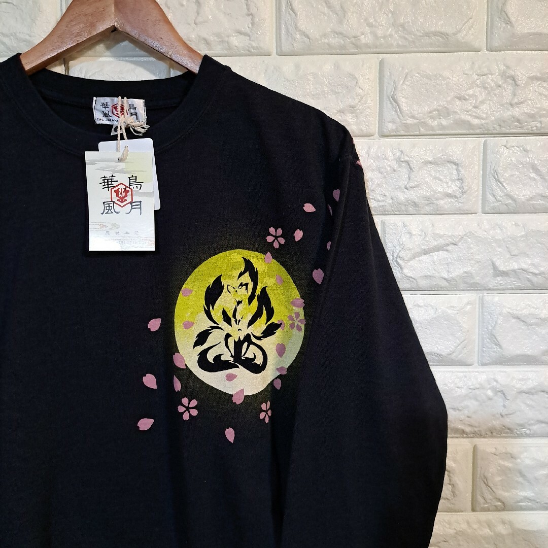 [華鳥風月] 月夜桜と九尾の狐 刺繍 ロングスリーブ [和柄] L-91446 メンズのトップス(Tシャツ/カットソー(七分/長袖))の商品写真