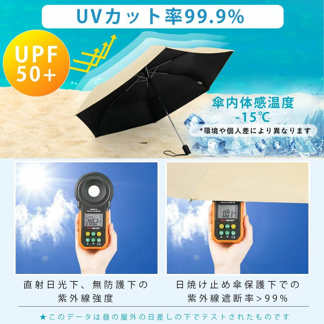 【色: ホワイト】LFLFWY日傘 UVカット率99.99% 完全遮光 UPF5 メンズのファッション小物(その他)の商品写真