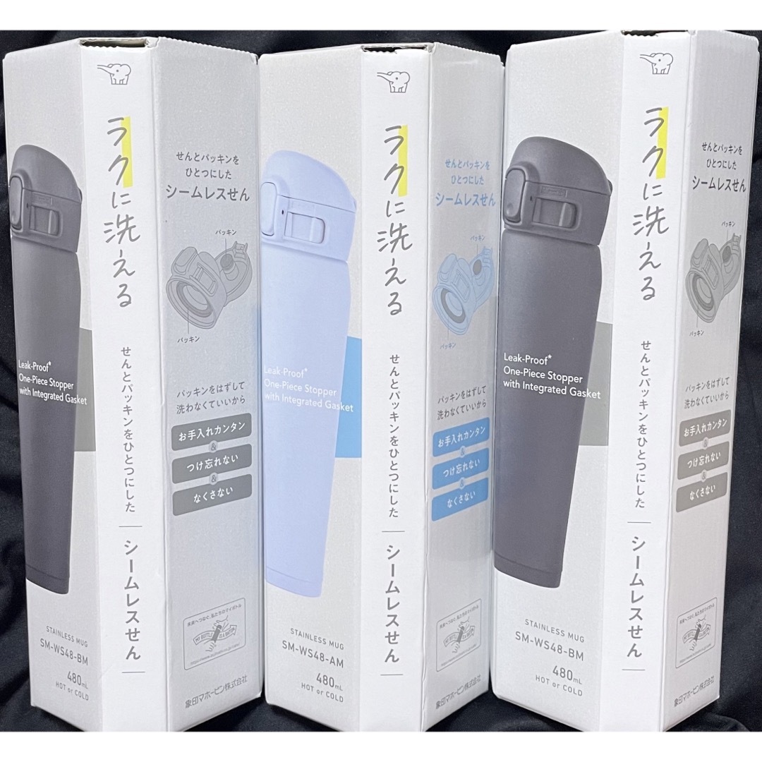 象印(ゾウジルシ)の象印 ステンレスボトル 0.48L の3本セット インテリア/住まい/日用品のキッチン/食器(弁当用品)の商品写真