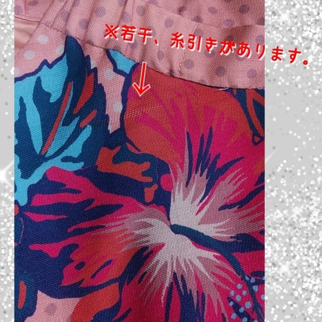 REDYAZEL(レディアゼル)のFREE：(XS～S)ミディスカート／レディアゼル★ピンクベージュ・ハイビスカス レディースのスカート(ひざ丈スカート)の商品写真